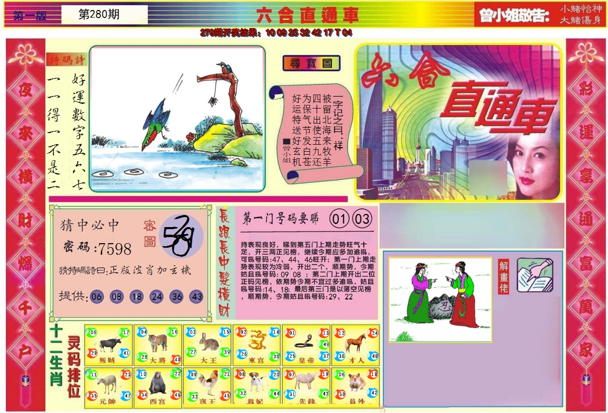 图片加载中
