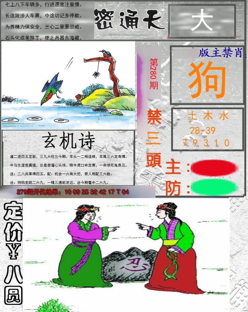 图片加载中