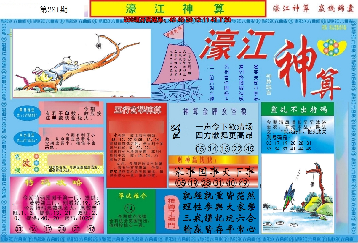 图片加载中