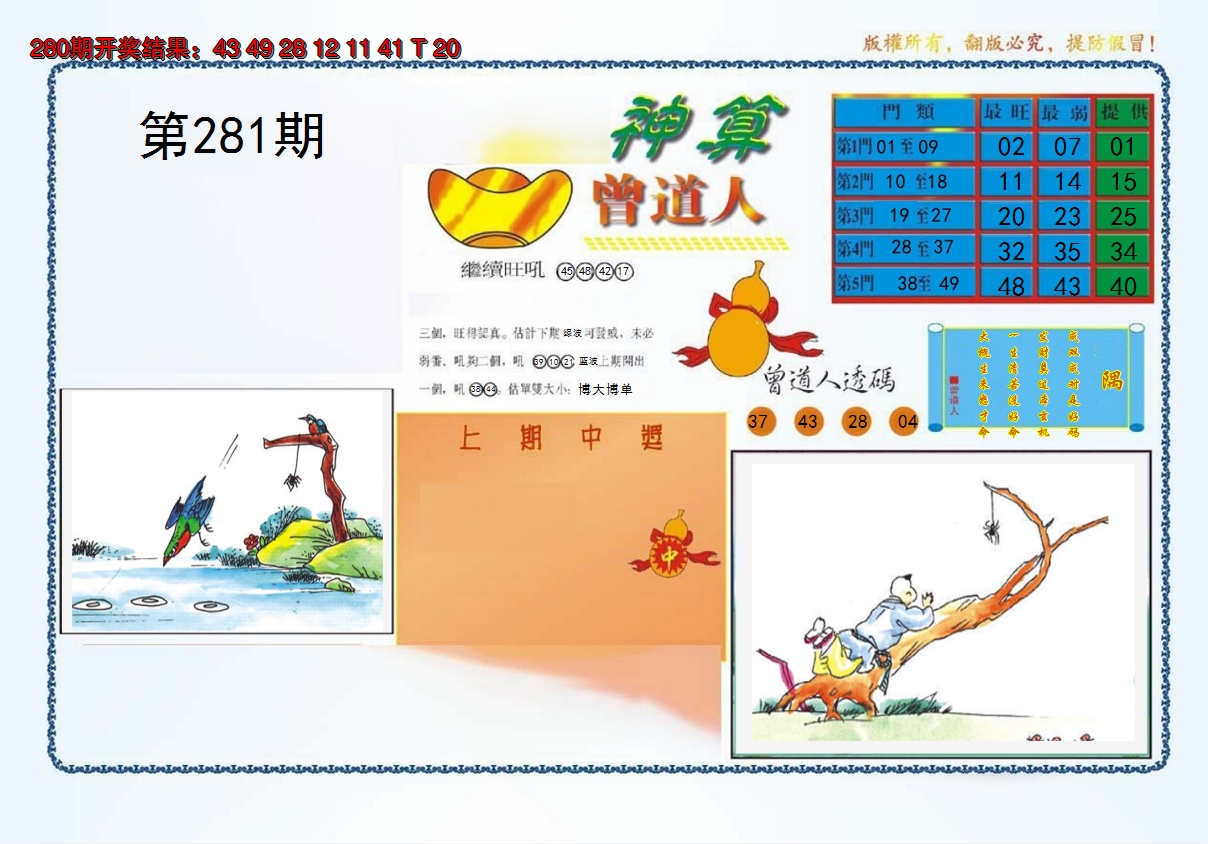 图片加载中