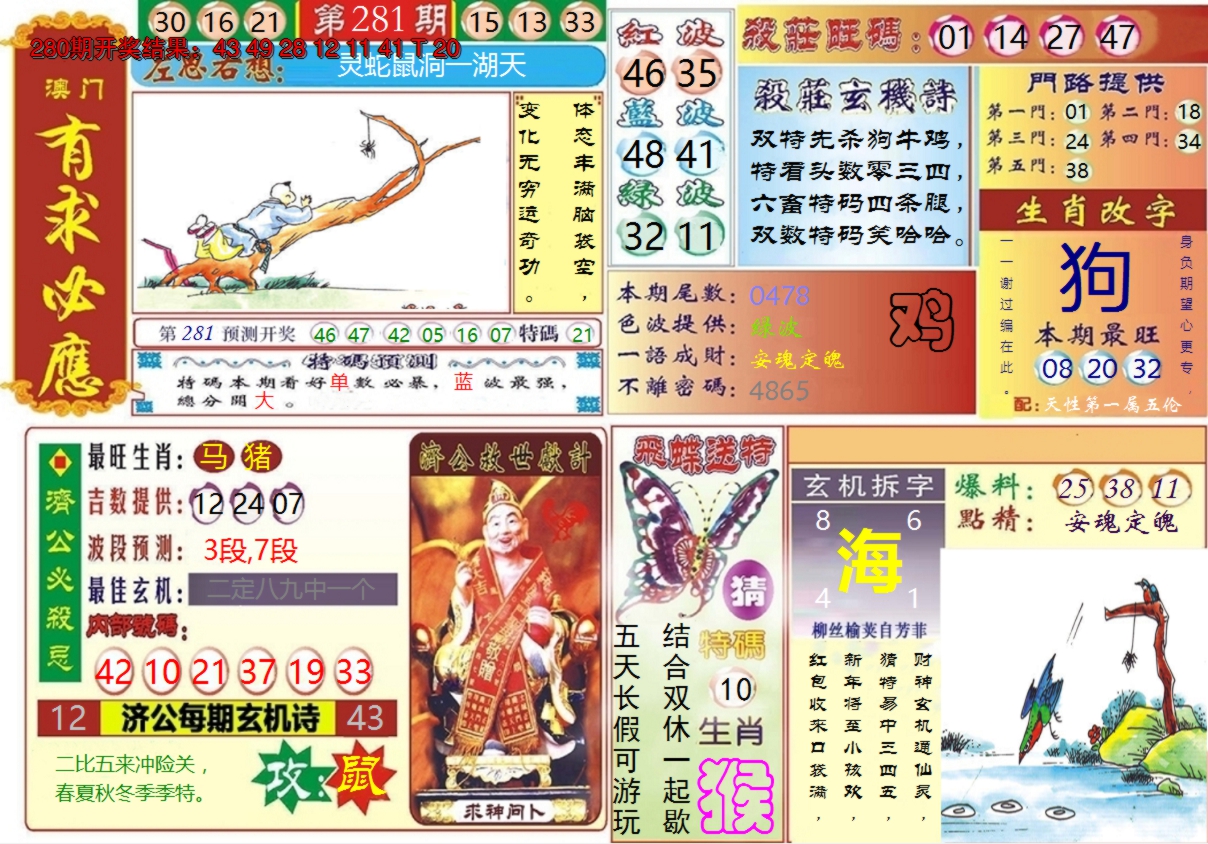 图片加载中