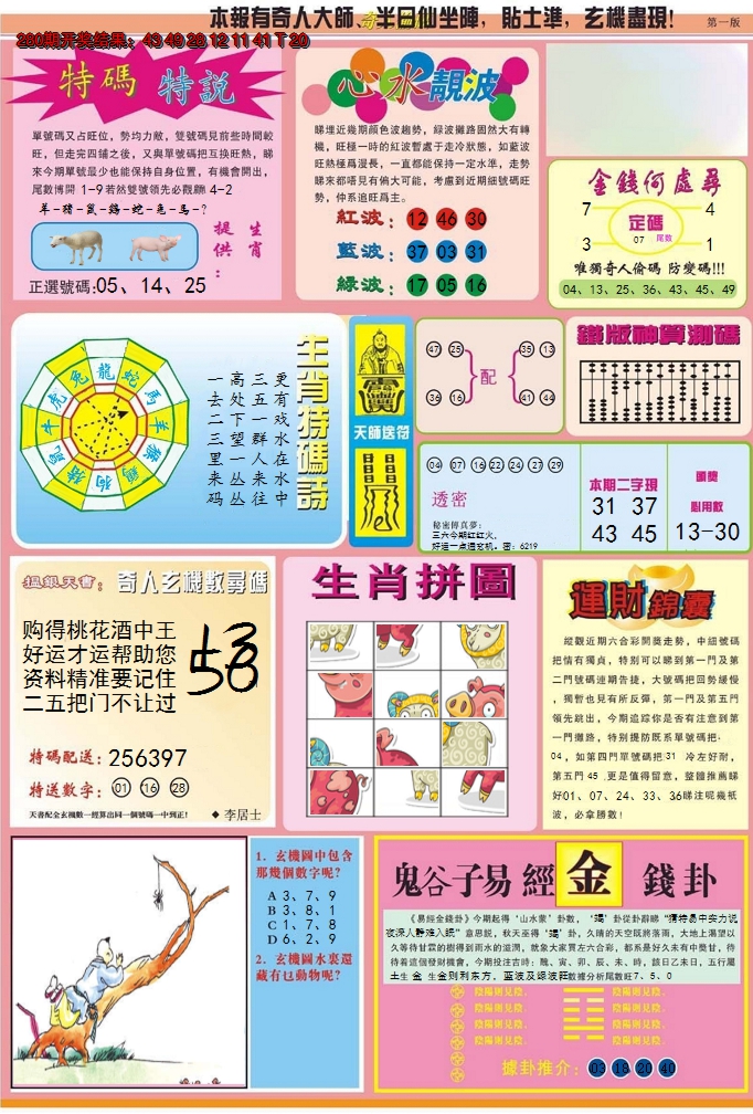 图片加载中