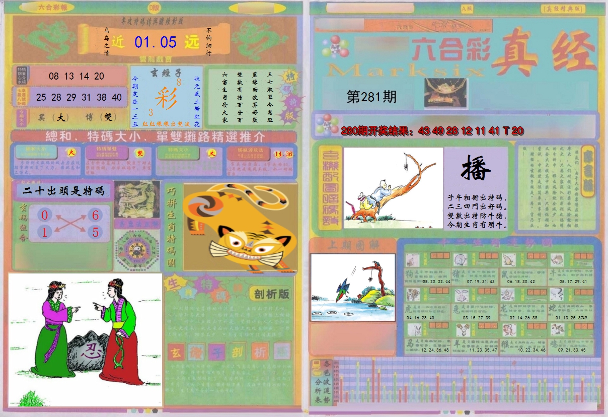 图片加载中