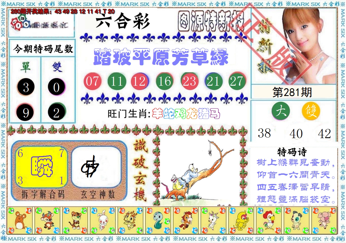 图片加载中
