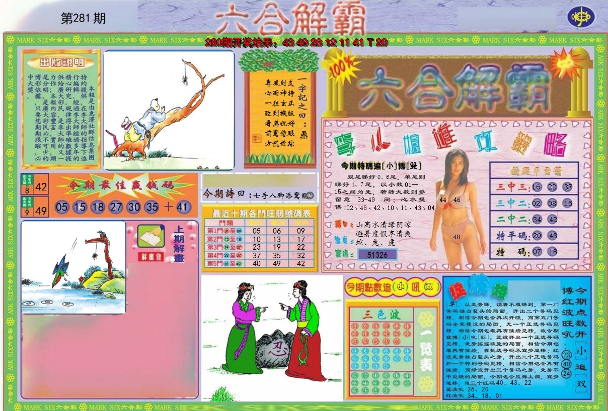 图片加载中