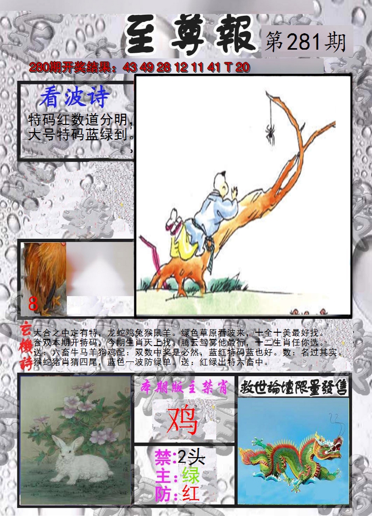图片加载中