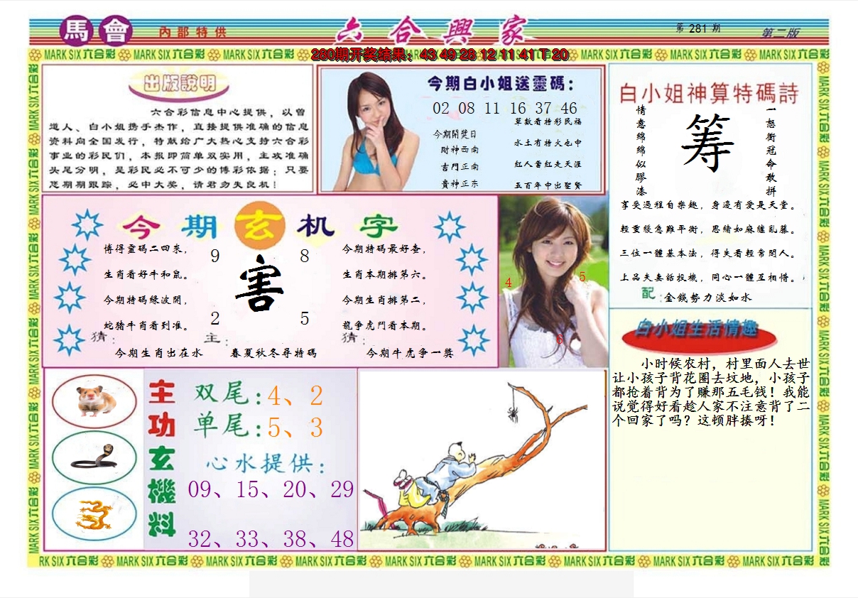 图片加载中