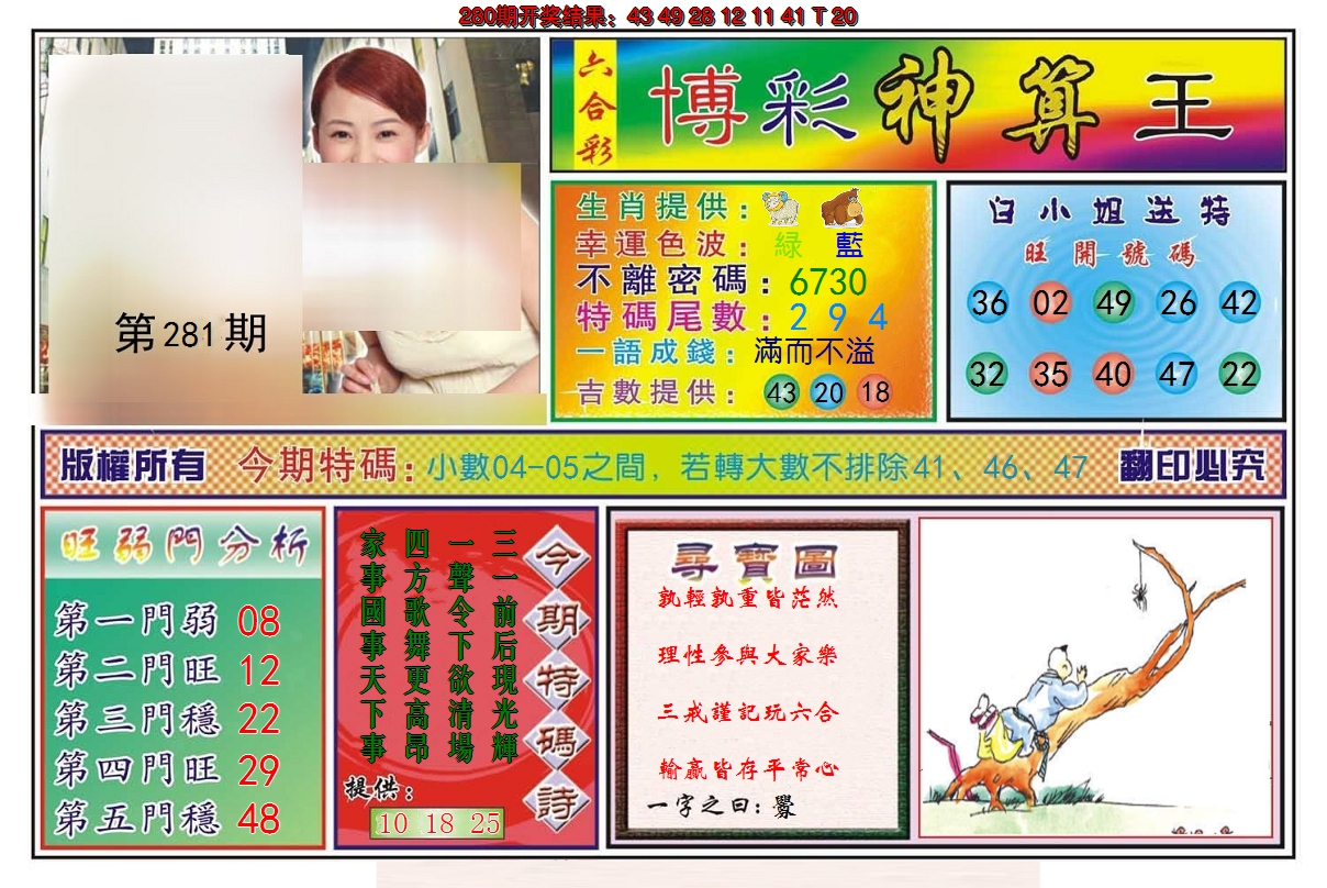 图片加载中