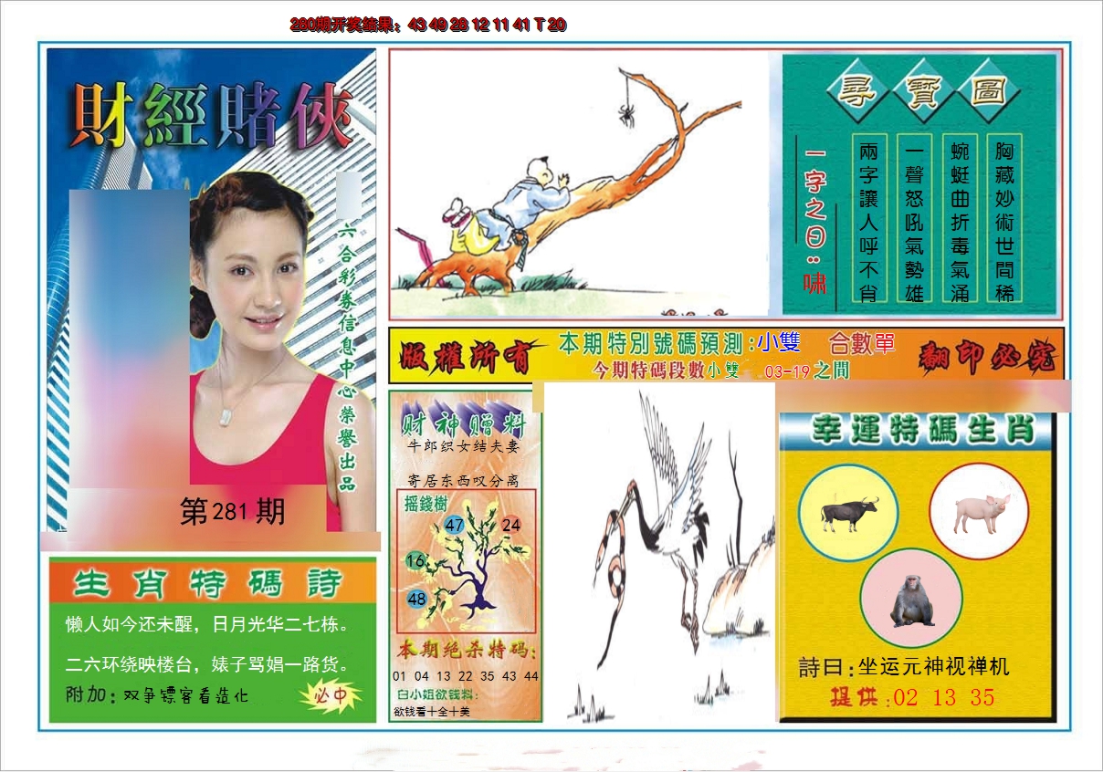 图片加载中
