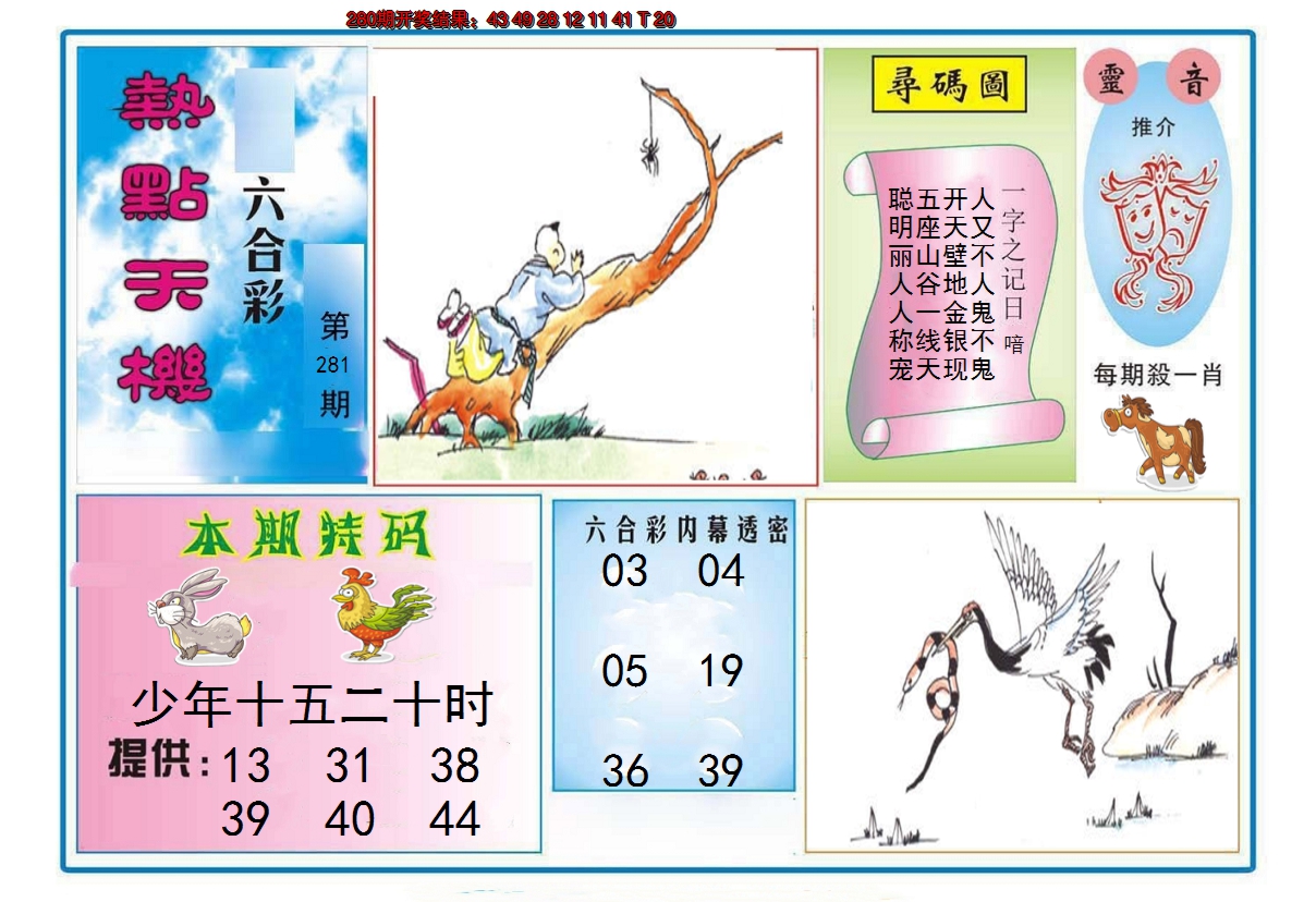 图片加载中