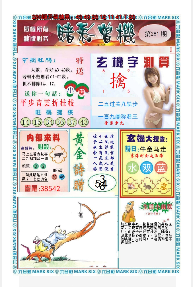 图片加载中