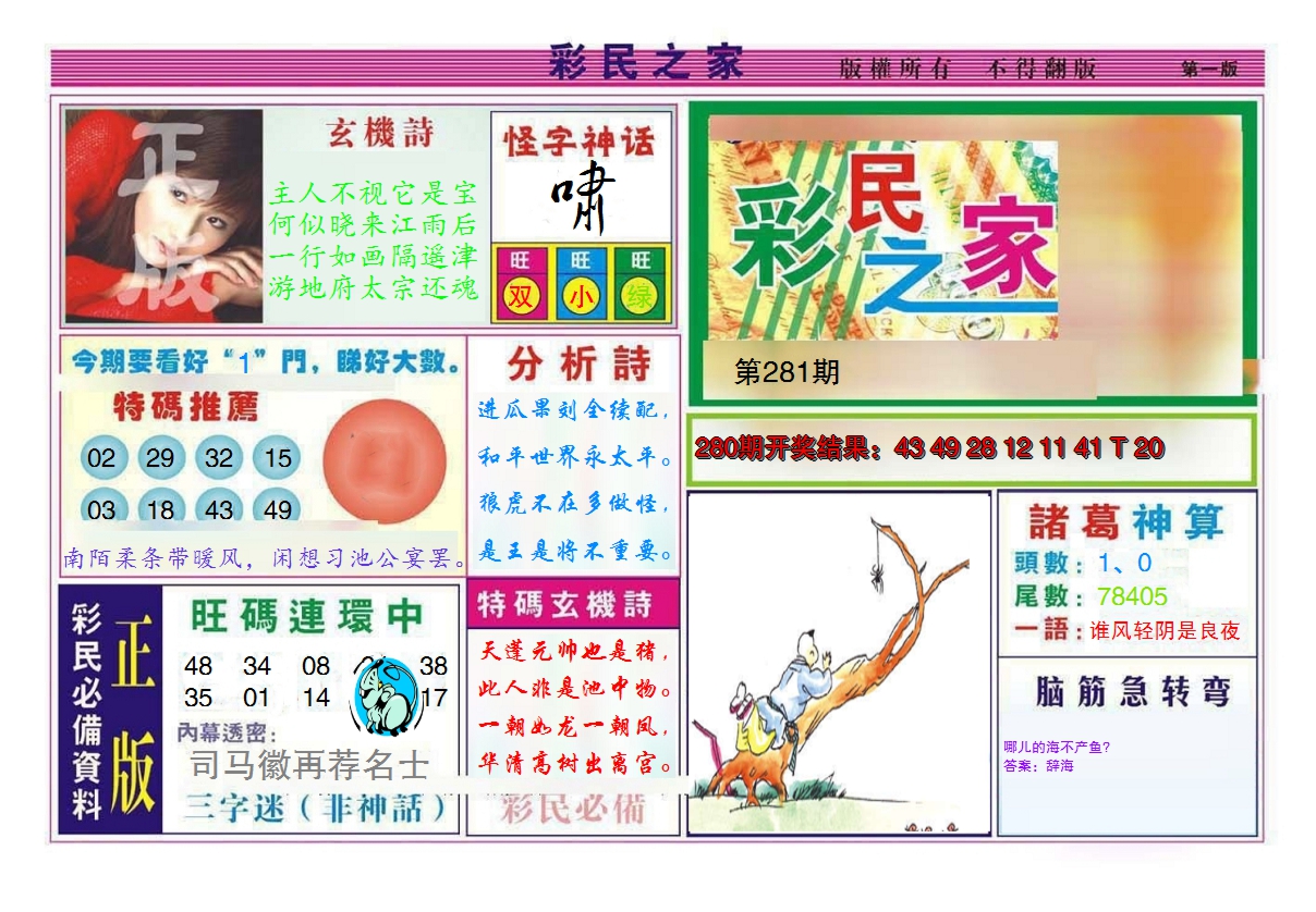 图片加载中