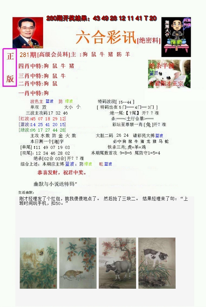 图片加载中
