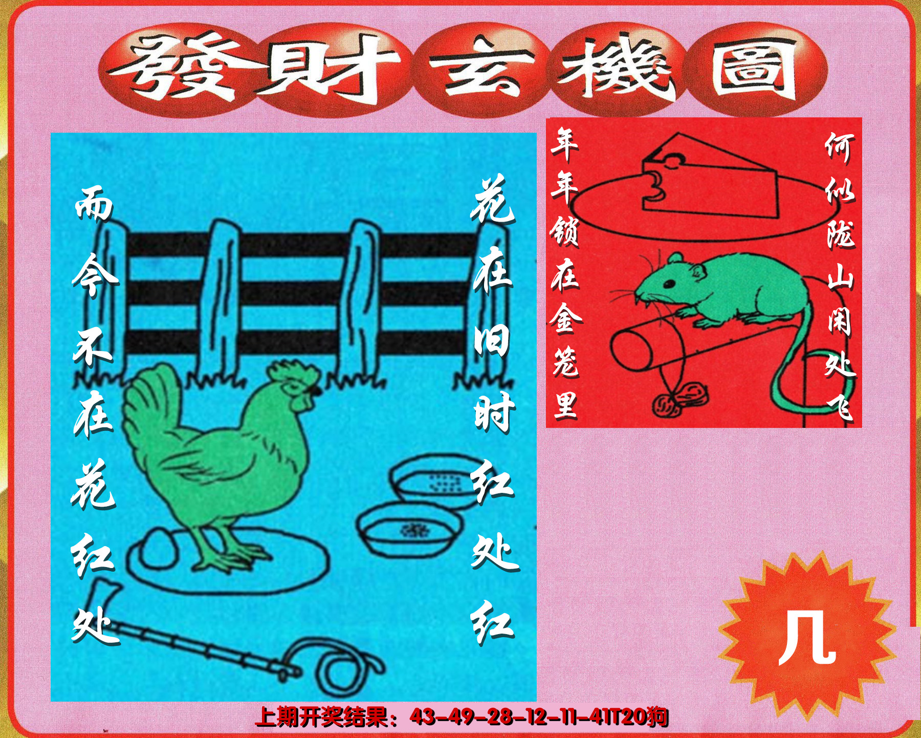 图片加载中