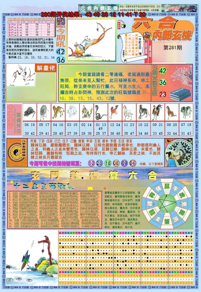 图片加载中