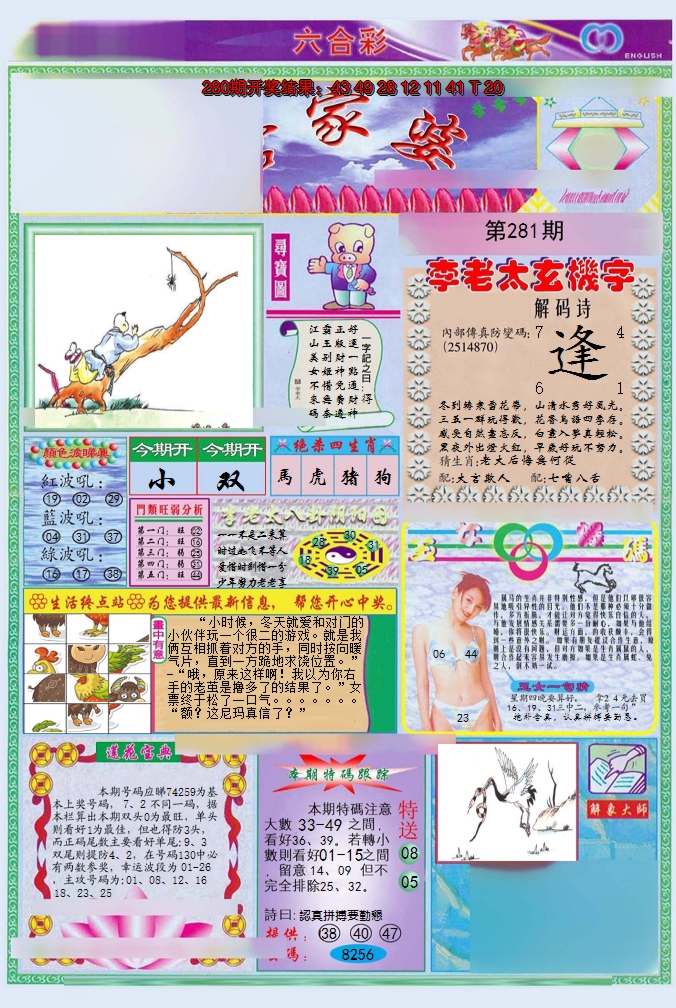 图片加载中