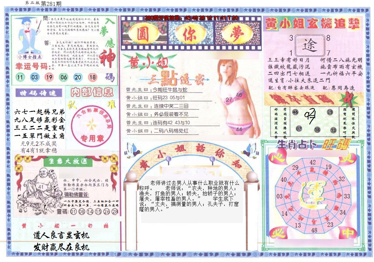 图片加载中