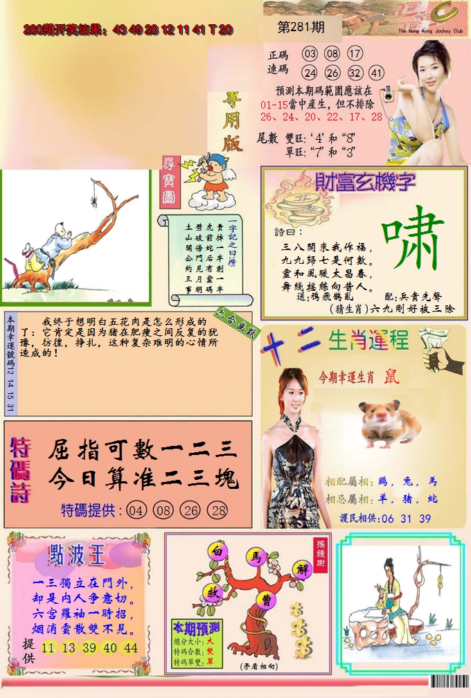 图片加载中