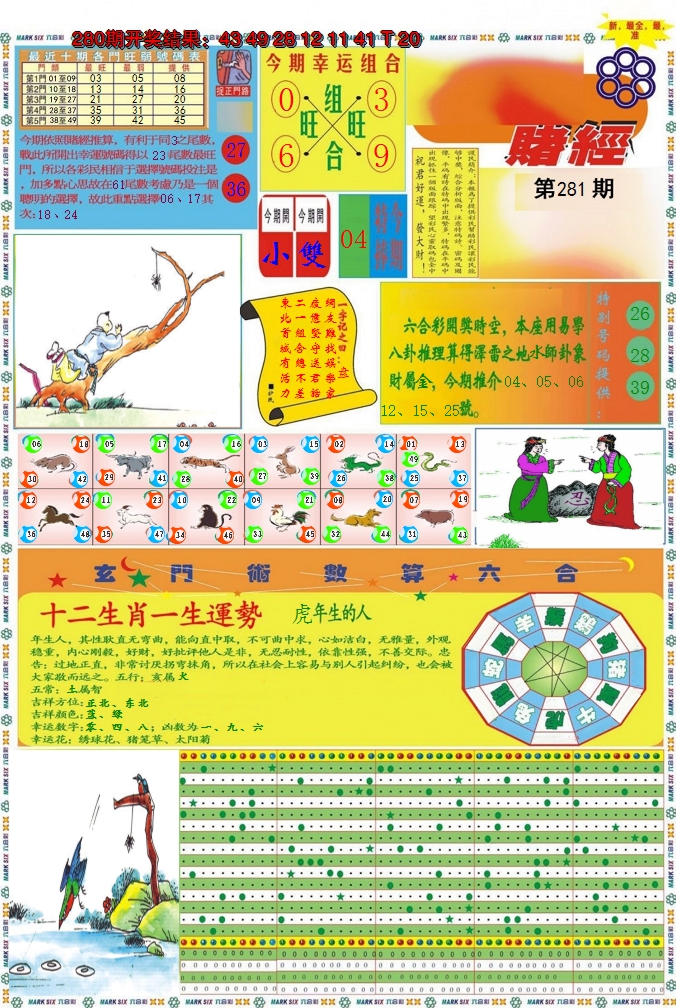 图片加载中