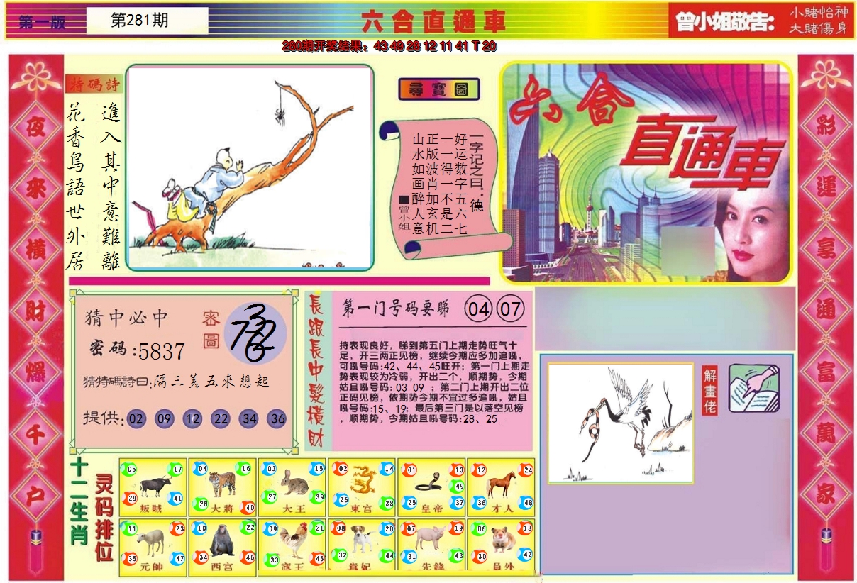 图片加载中