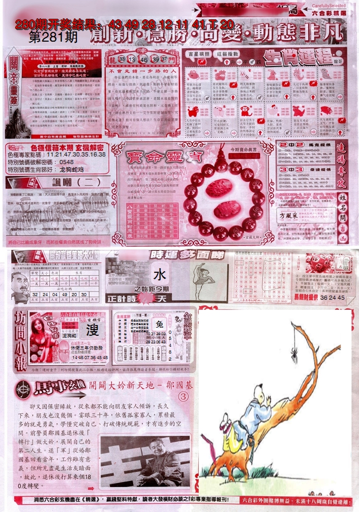 图片加载中