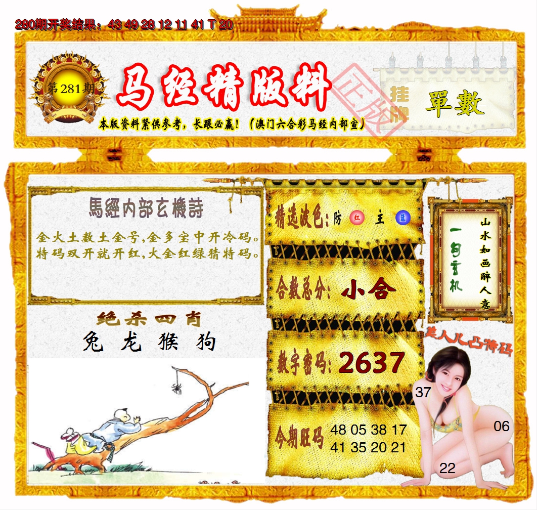 图片加载中