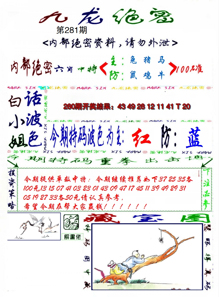 图片加载中