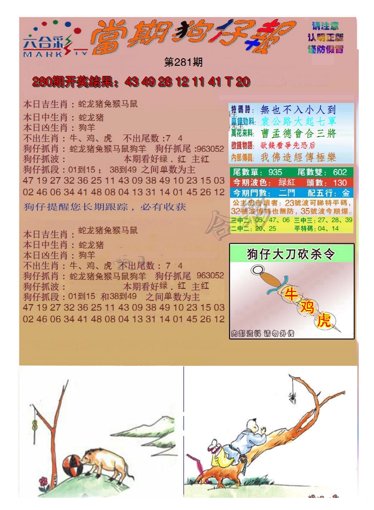 图片加载中