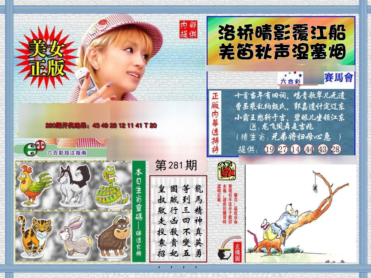 图片加载中