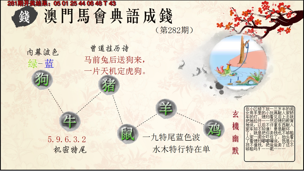 图片加载中