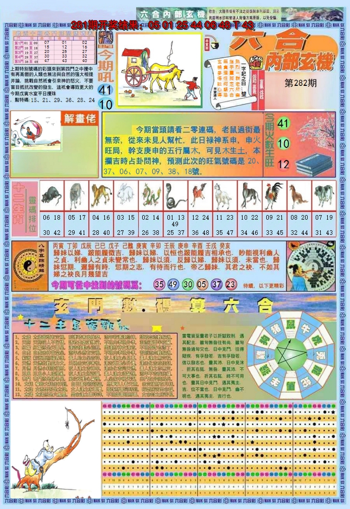 图片加载中