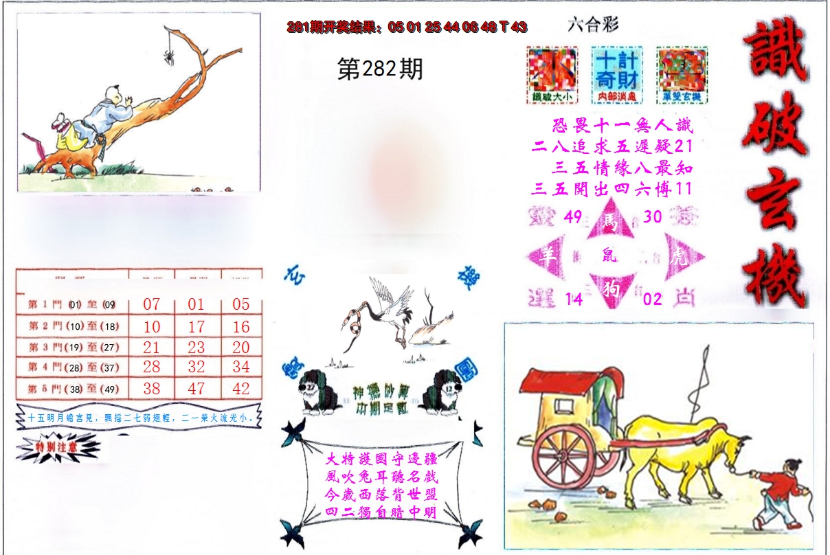 图片加载中