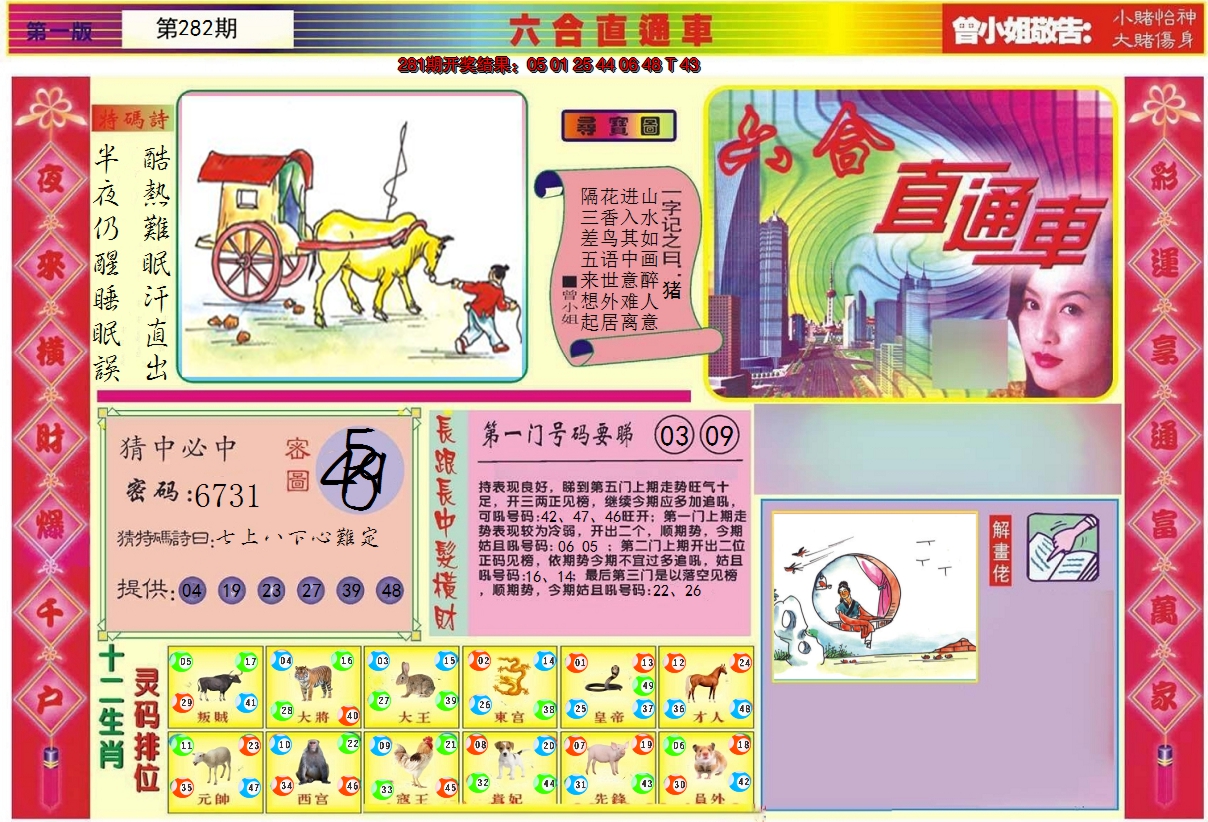 图片加载中
