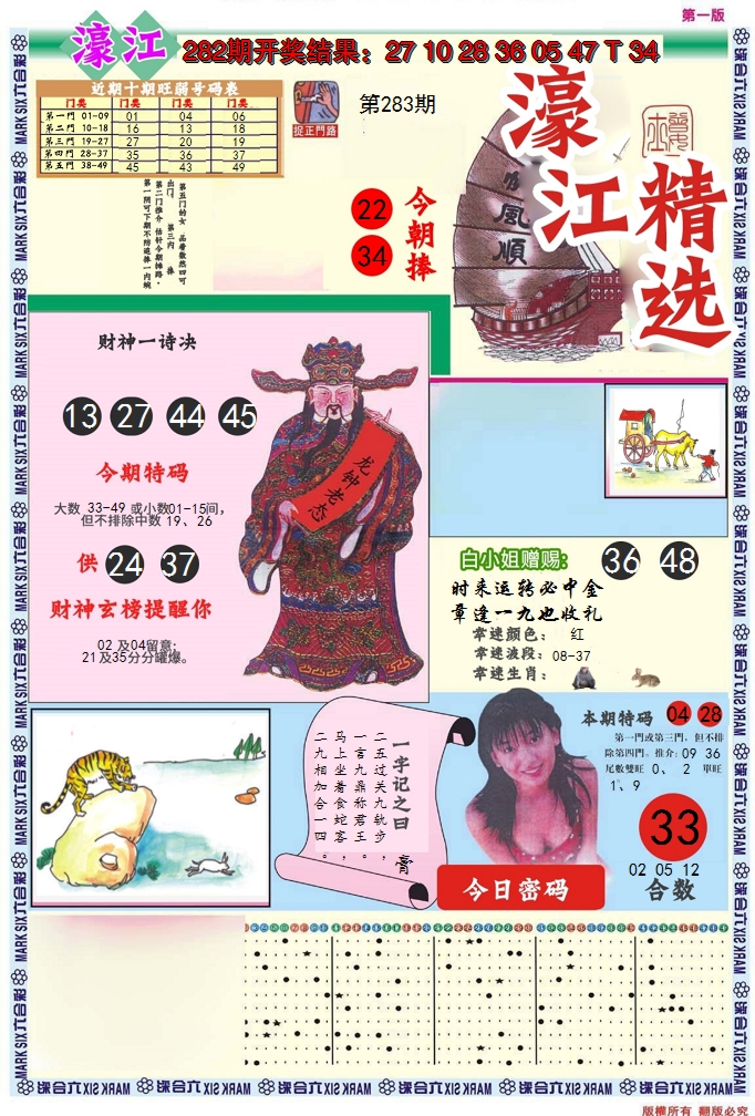 图片加载中