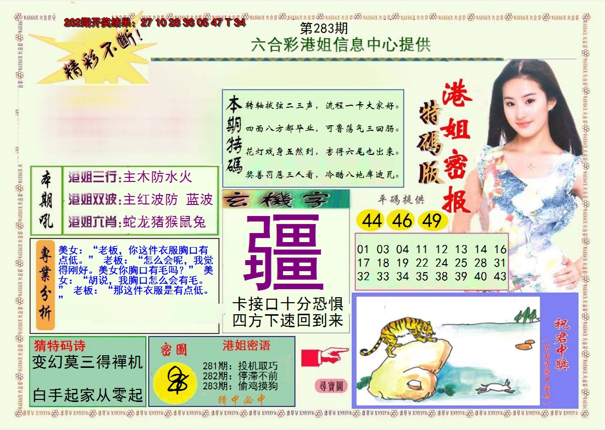 图片加载中