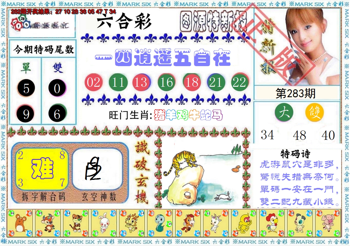 图片加载中
