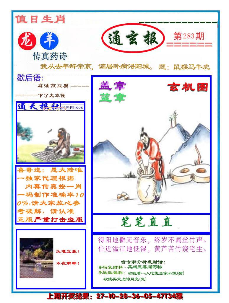 图片加载中
