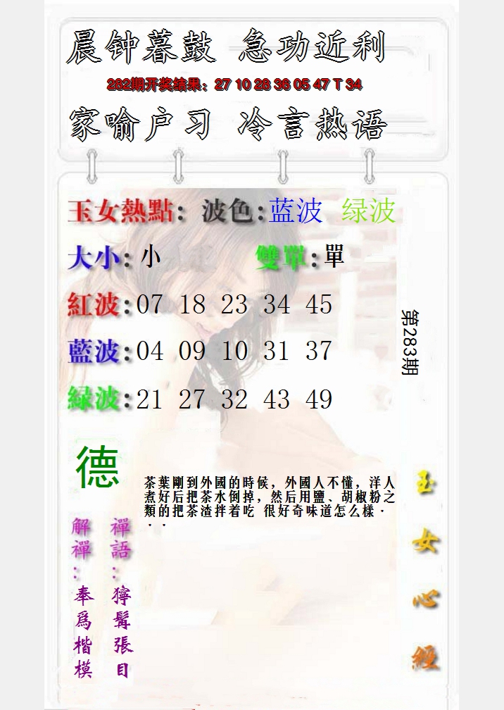 图片加载中