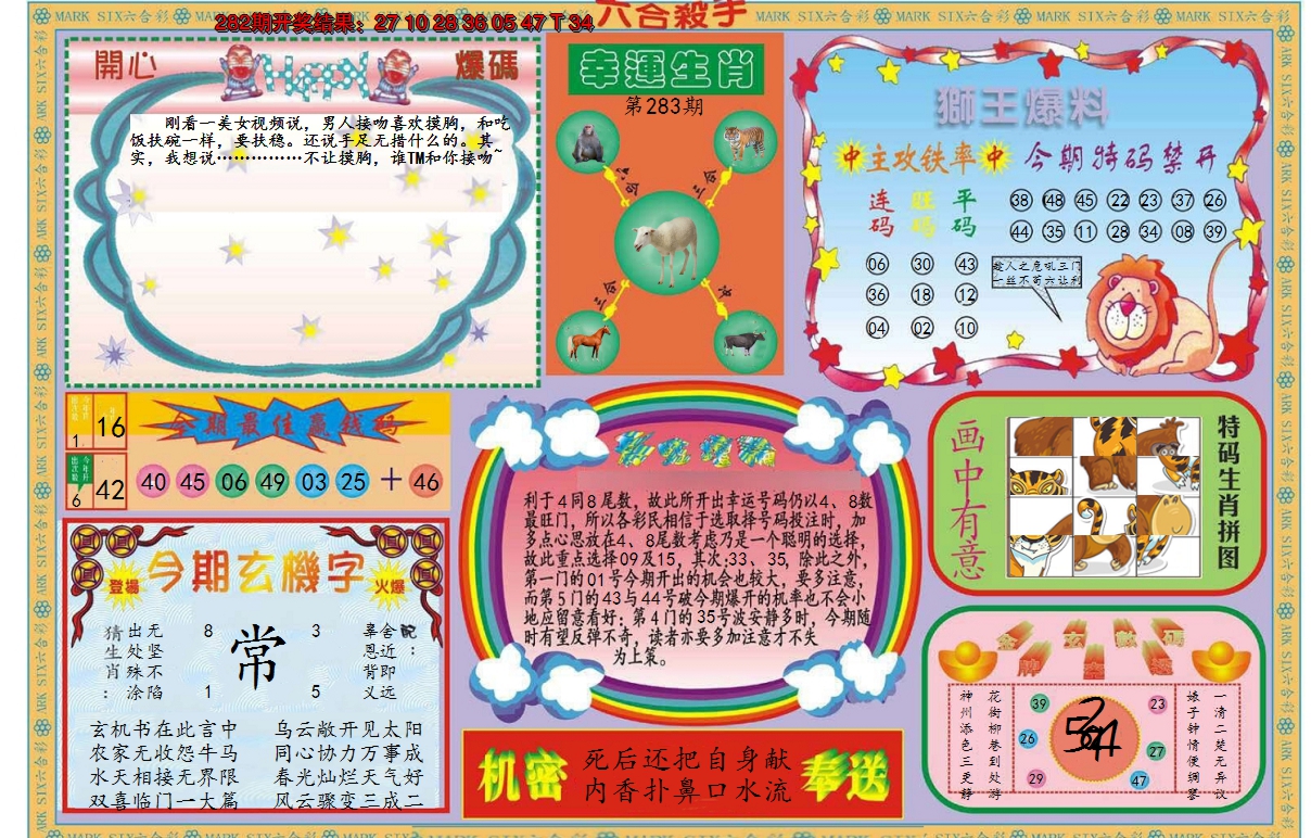 图片加载中