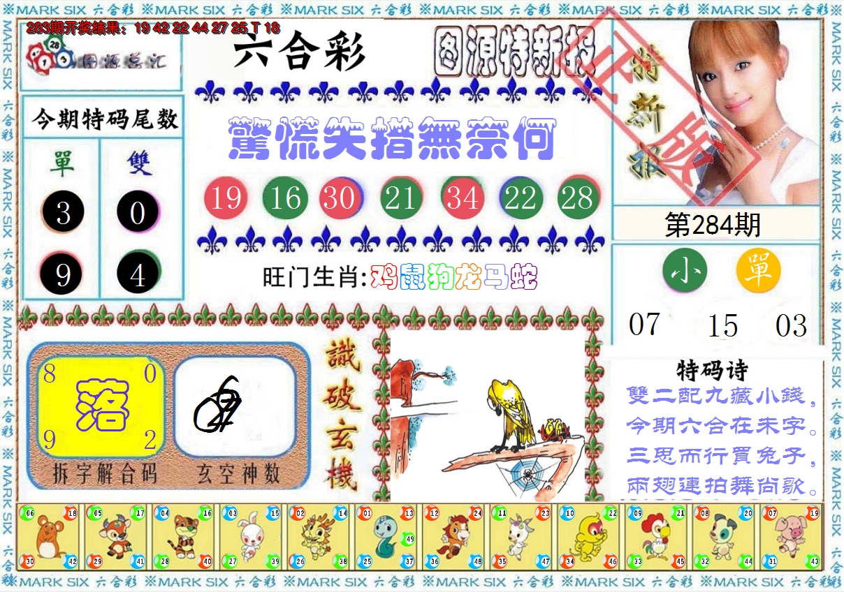 图片加载中