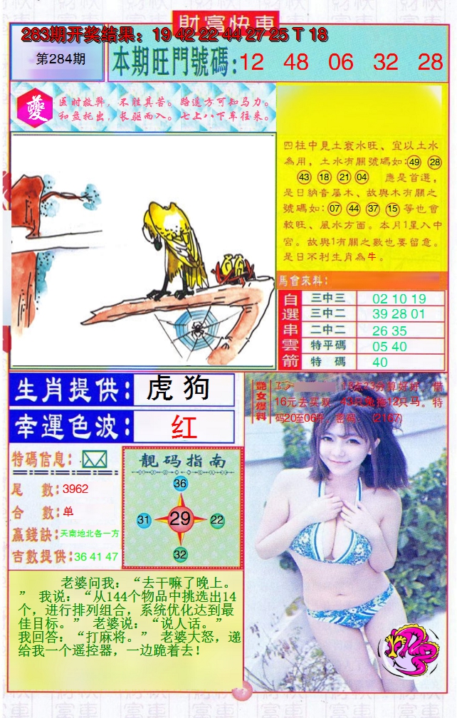 图片加载中