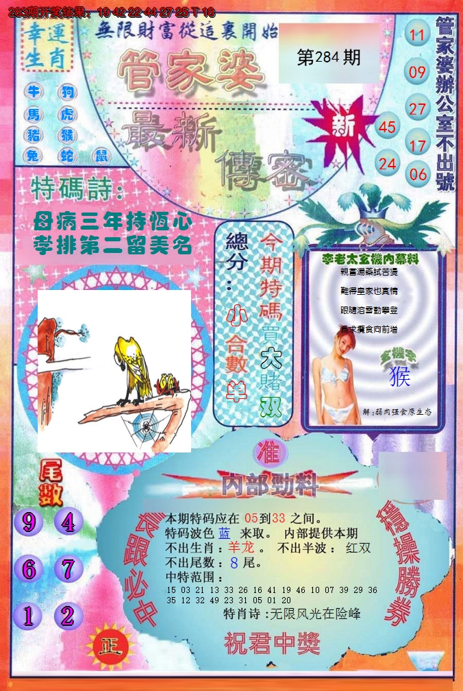 图片加载中