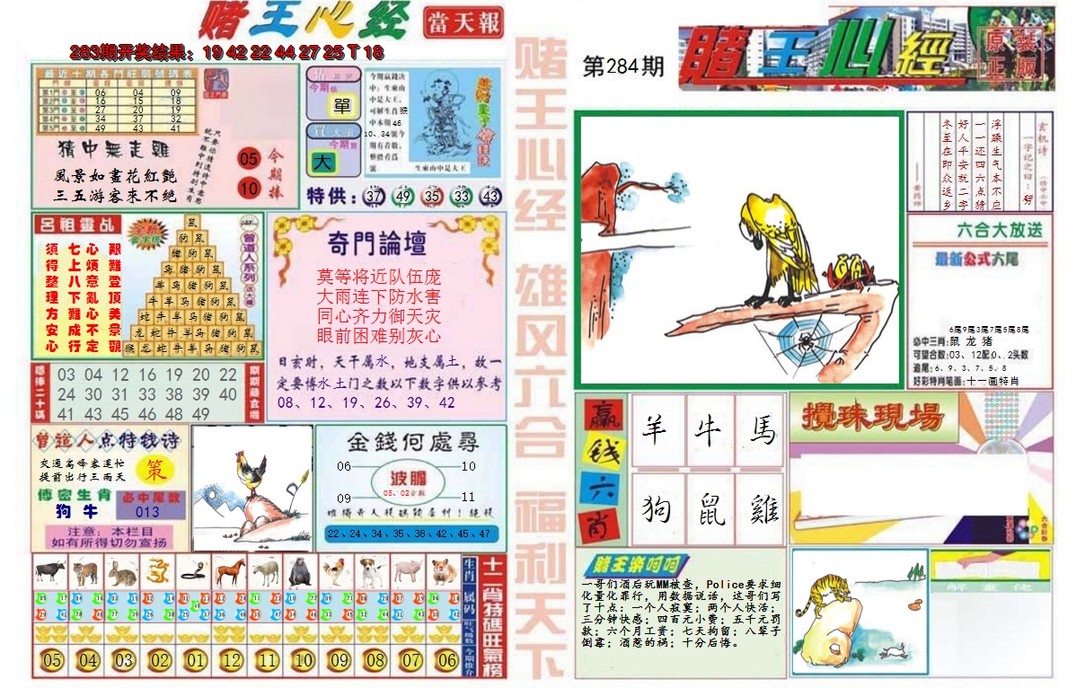 图片加载中