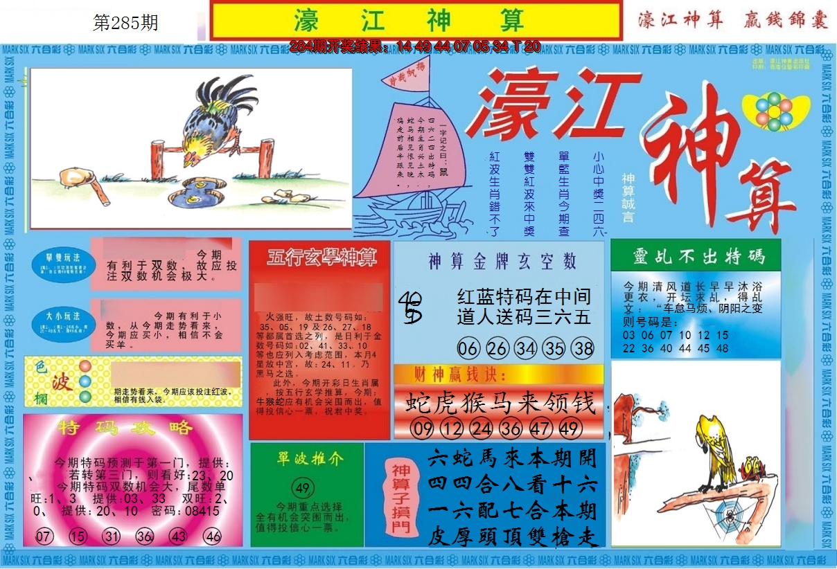 图片加载中
