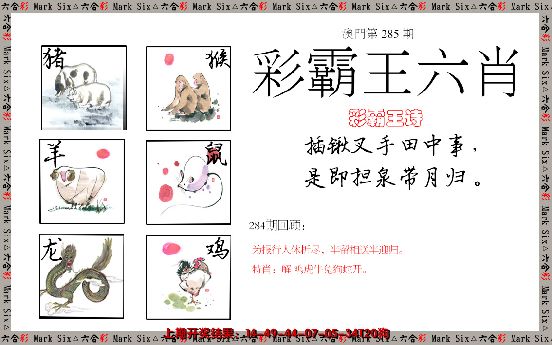 图片加载中