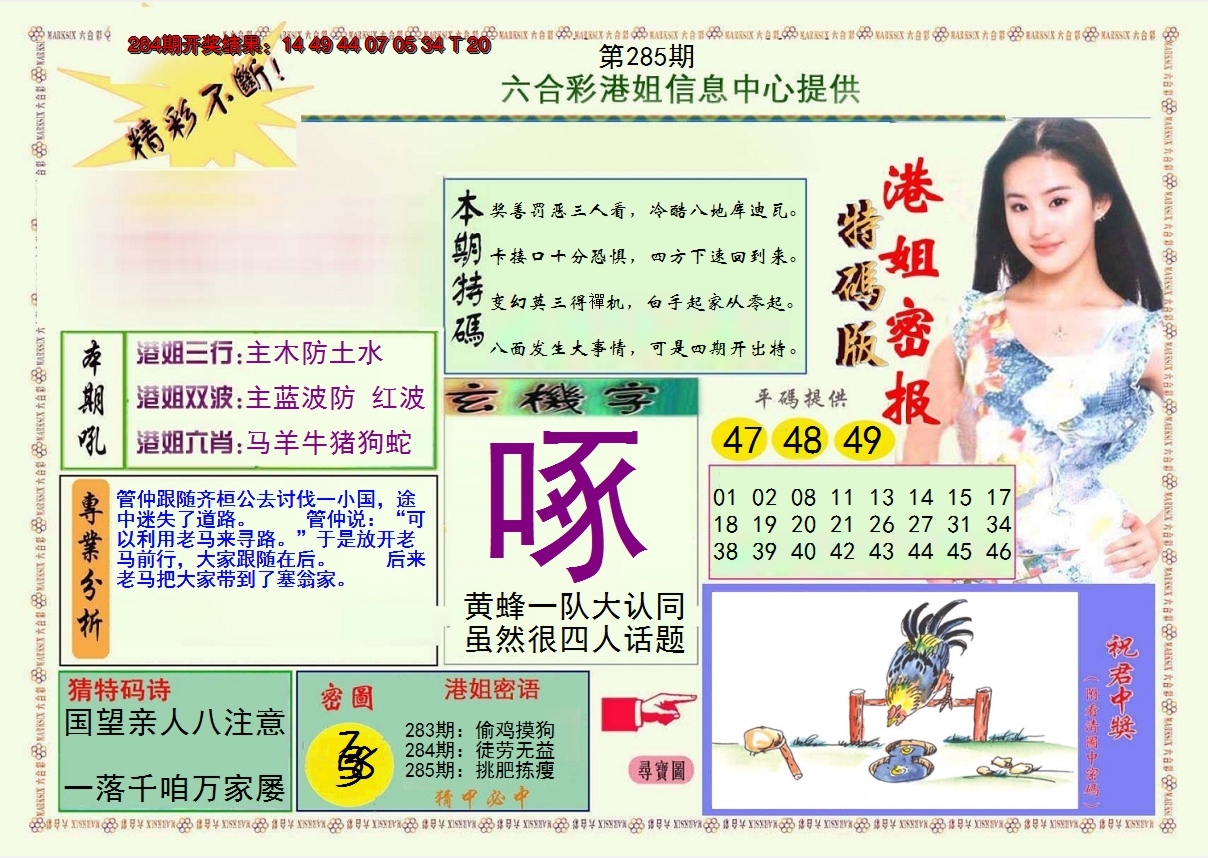 图片加载中