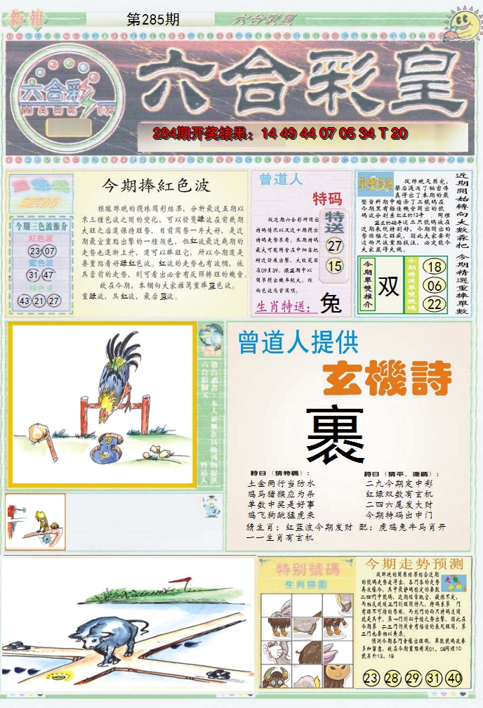 图片加载中