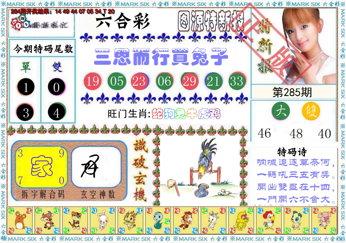 图片加载中