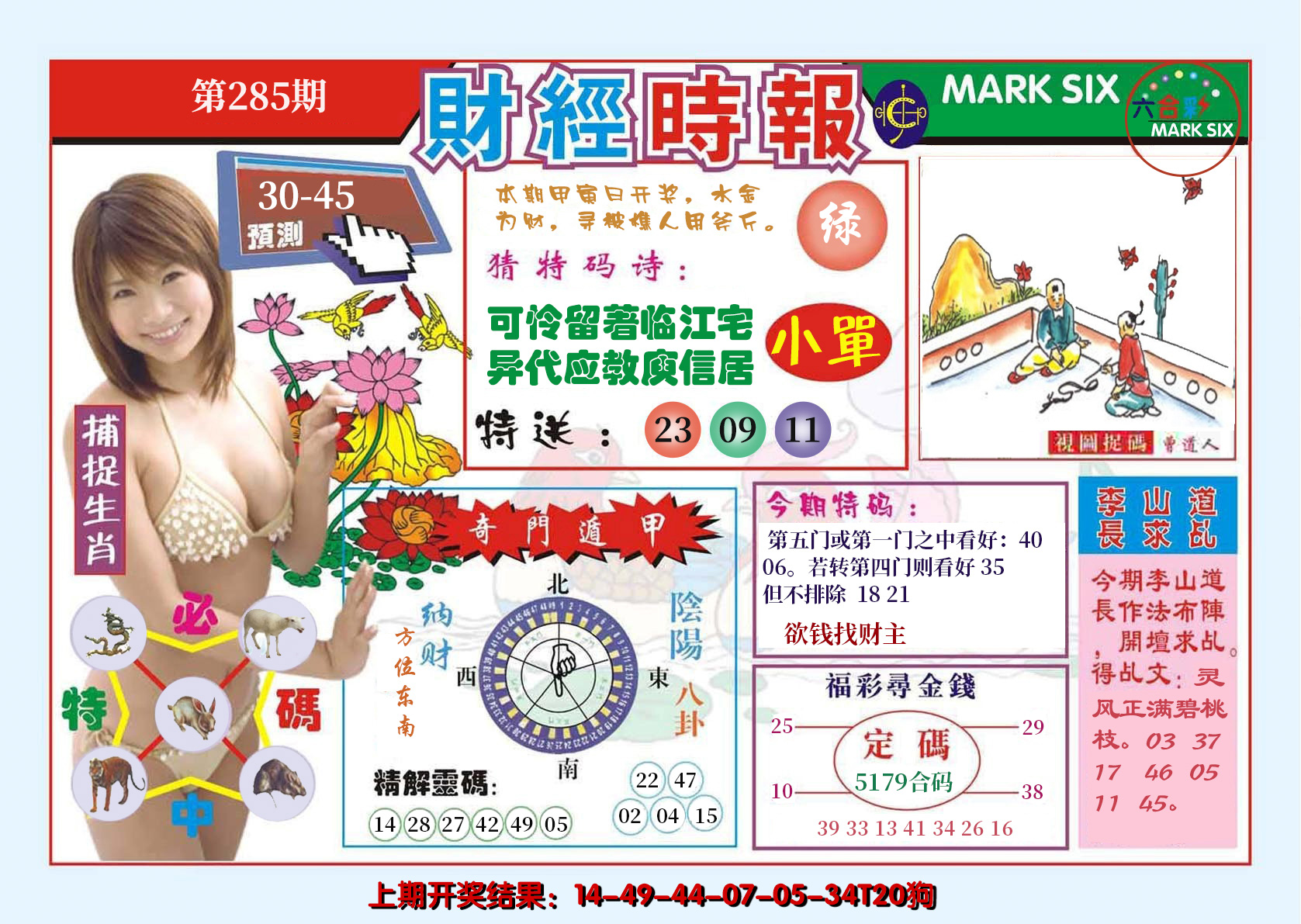 图片加载中