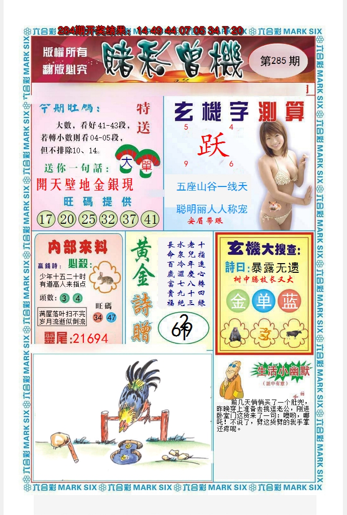 图片加载中